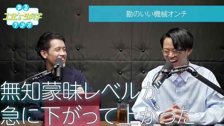 無知蒙昧が画面に出ている場面
