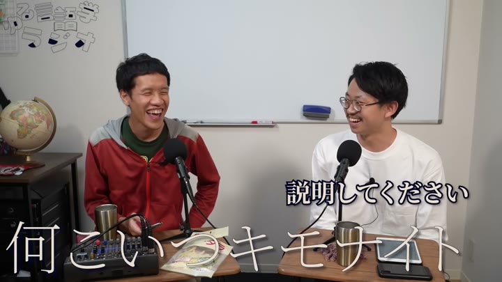 何こいつキモナイトが画面に出ている場面