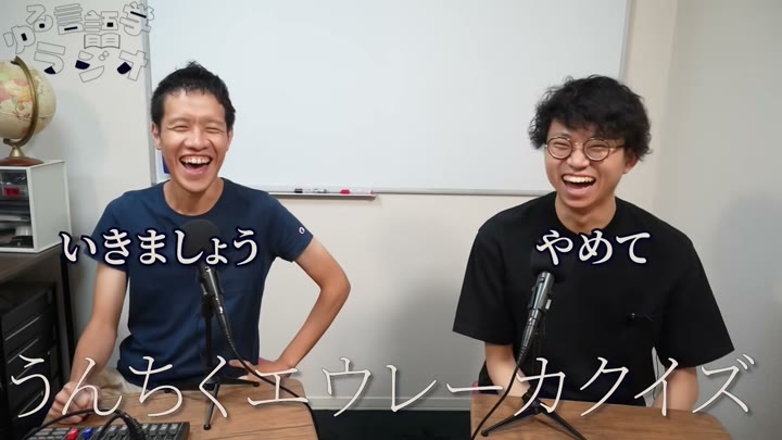 うんちくエウレーカクイズが画面に出ている場面